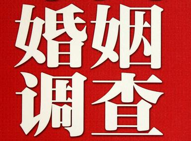 「合水县福尔摩斯私家侦探」破坏婚礼现场犯法吗？