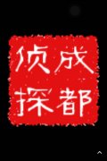 合水县取证公司具备哪些服务